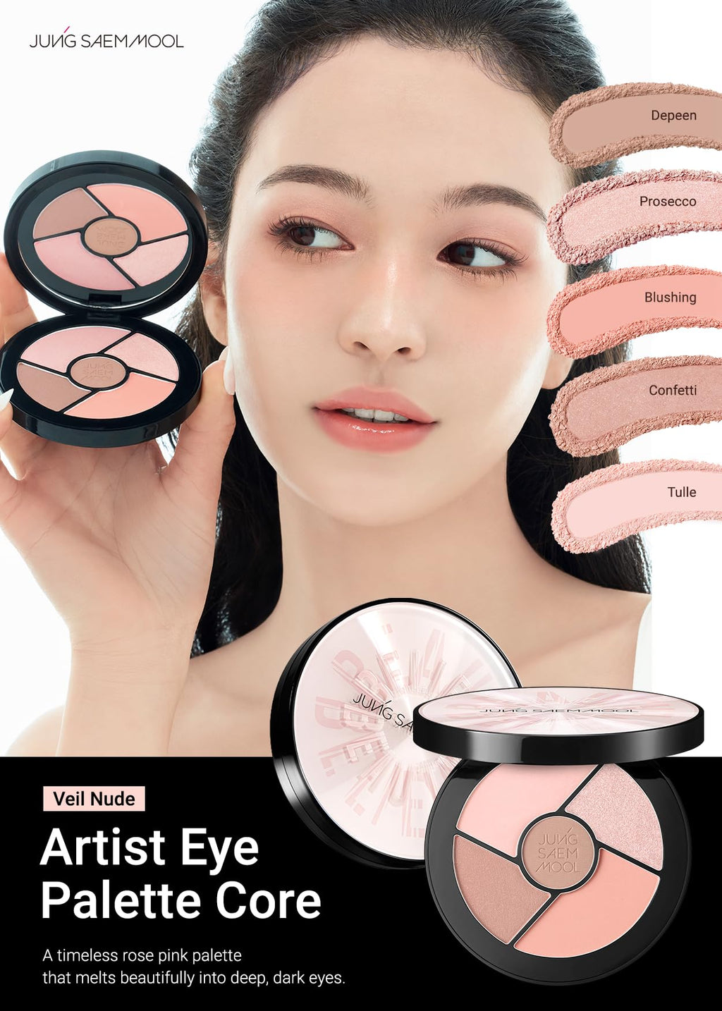 Eyeshadow Palette E8575
